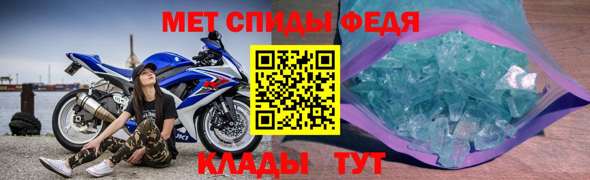 АМФЕТАМИН Premium Орёл