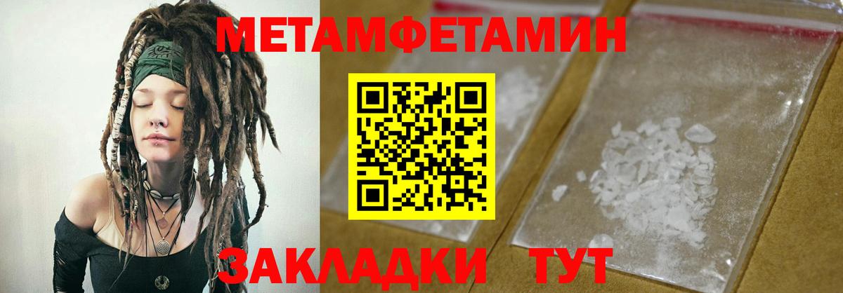 Amphetamine 98%  АМФЕТАМИН  Орёл  Вход с VPN 
