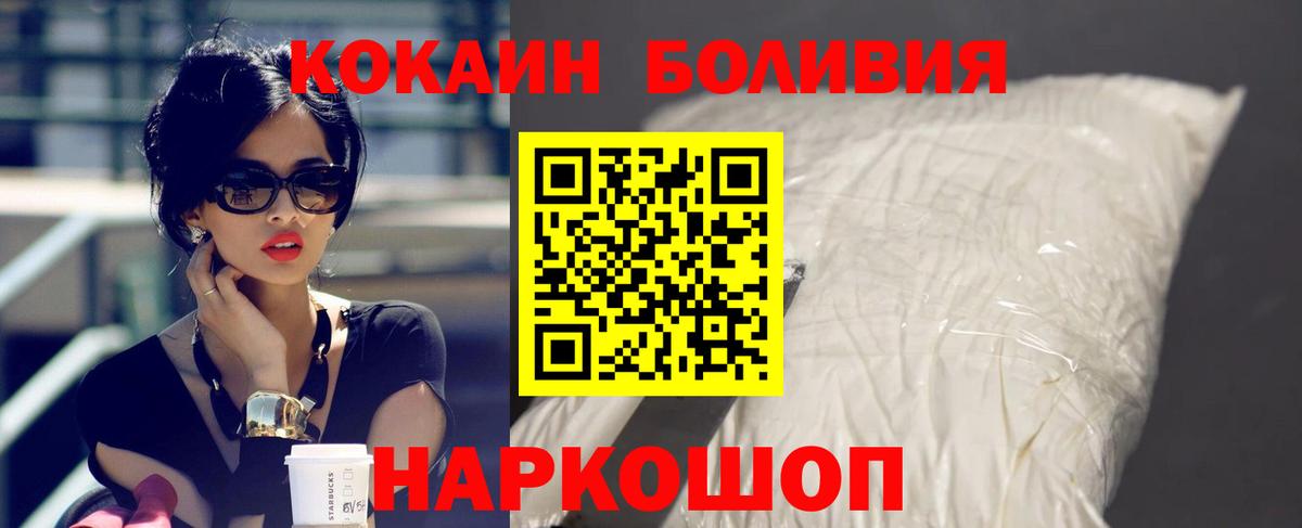 Кокаин 99%  Вход с VPN  КОКАИН 98%  Орёл 