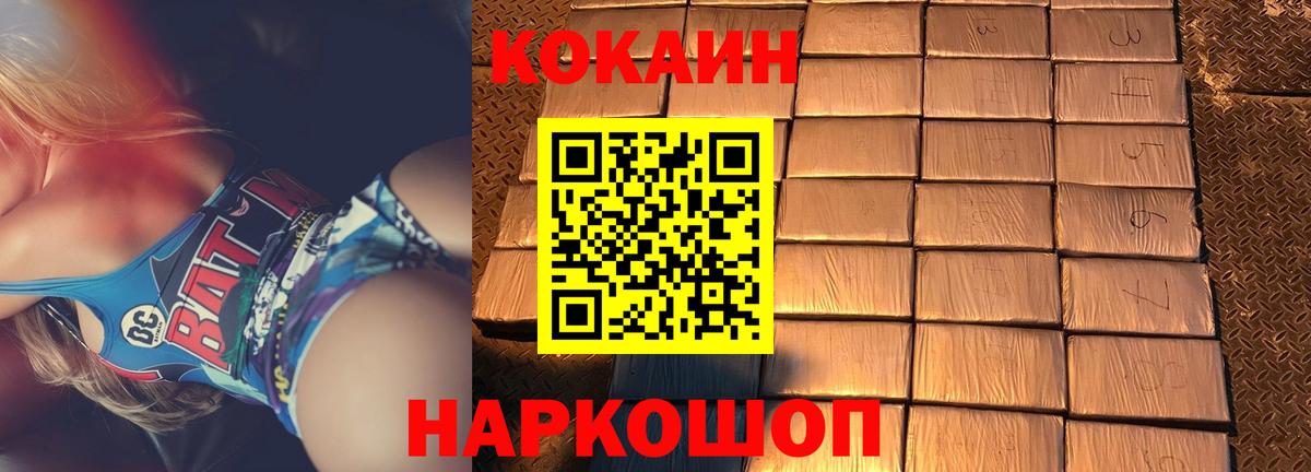 COCAIN FishScale Орёл