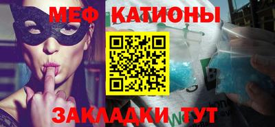 метадон Славянск-на-Кубани