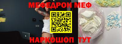 ешки Славгород