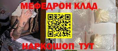 ешки Славгород