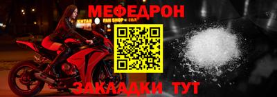 ешки Славгород