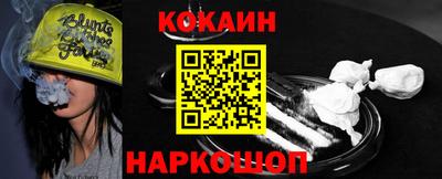 apvp Сланцы