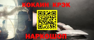 сатива Ставрополь