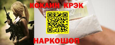 метадон Славянск-на-Кубани
