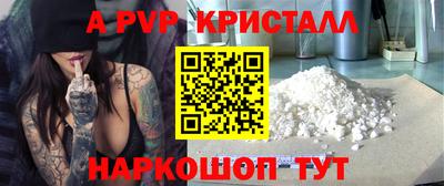 метадон Славянск-на-Кубани
