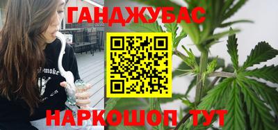 метадон Славянск-на-Кубани