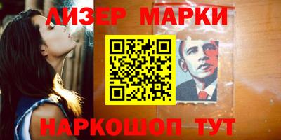 метадон Славянск-на-Кубани