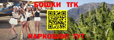 метадон Славянск-на-Кубани