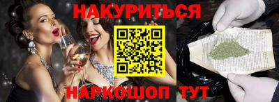 метадон Славянск-на-Кубани