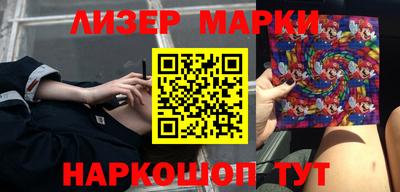 apvp Сланцы