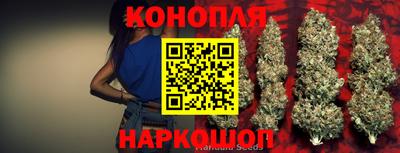 метадон Славянск-на-Кубани