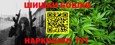 метадон Славянск-на-Кубани