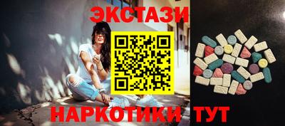 метадон Славянск-на-Кубани