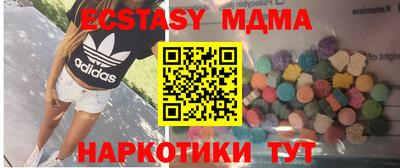 метадон Славянск-на-Кубани