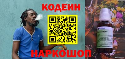apvp Сланцы