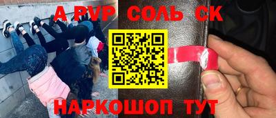 ешки Славгород