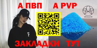 ешки Славгород