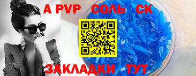 прущий лед Старая Купавна