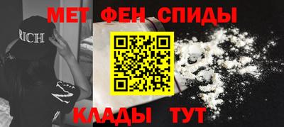 apvp Сланцы