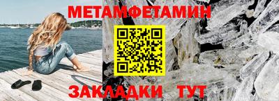 метадон Славянск-на-Кубани