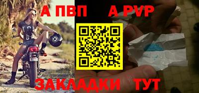 метадон Славянск-на-Кубани