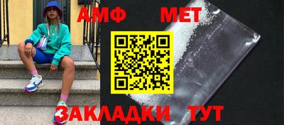 apvp Сланцы