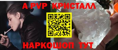 ешки Славгород