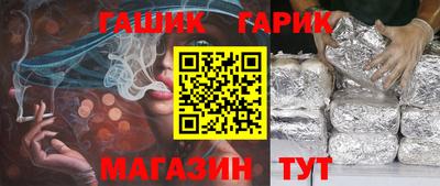ешки Славгород