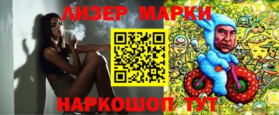apvp Сланцы