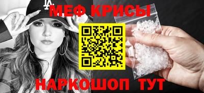 ешки Славгород