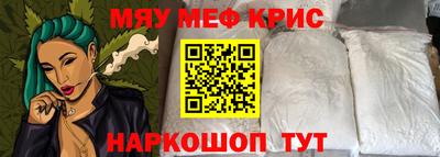 apvp Сланцы
