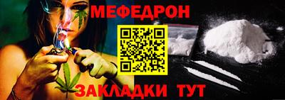 метадон Славянск-на-Кубани