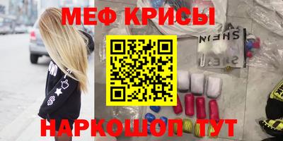 apvp Сланцы