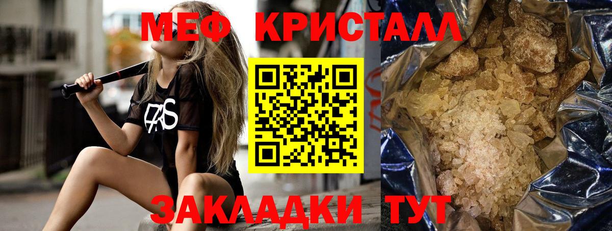 Орёл  Мефедрон мяу мяу  Вход с VPN  Меф 4 MMC 