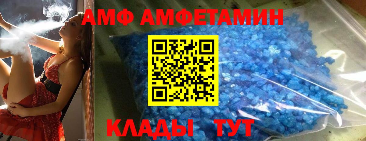 Метамфетамин  МЕТАМФЕТАМИН витя  Вход с VPN  Орёл 
