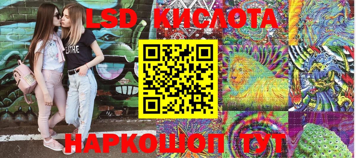 Марки NBOMe 1500мкг Орёл