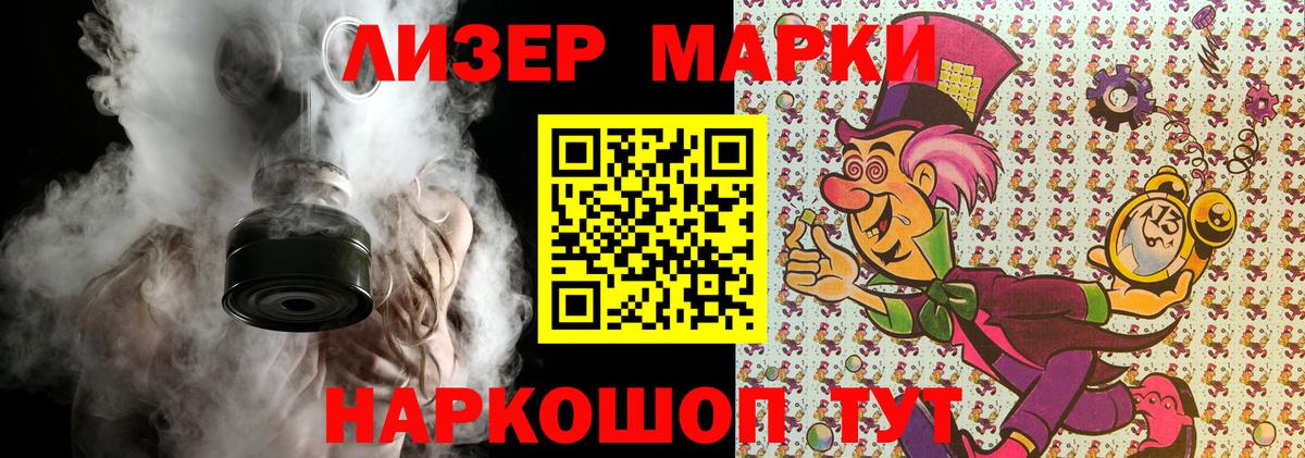 Марки NBOMe 1500мкг  Вход с VPN  Марки NBOMe 1500мкг  Орёл 